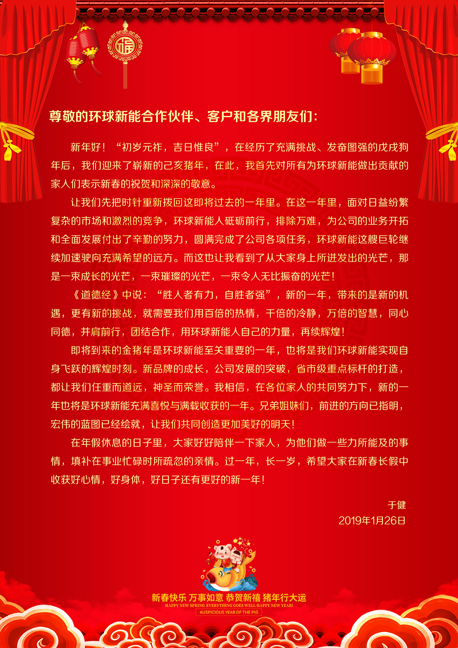 QQ图片20190126113620.jpg