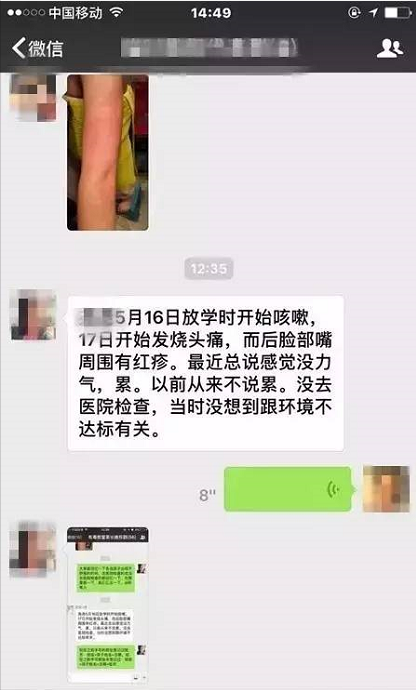 QQ截图20170723143827.png