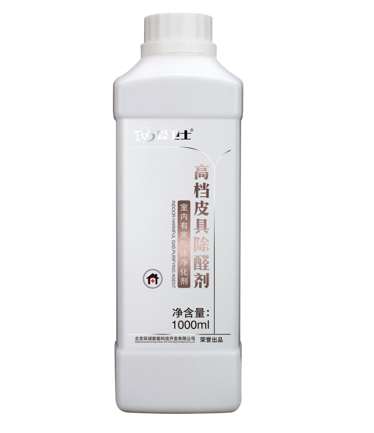 高档皮具除醛剂1L